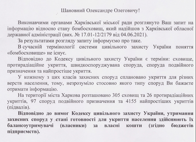 vidpovid oda