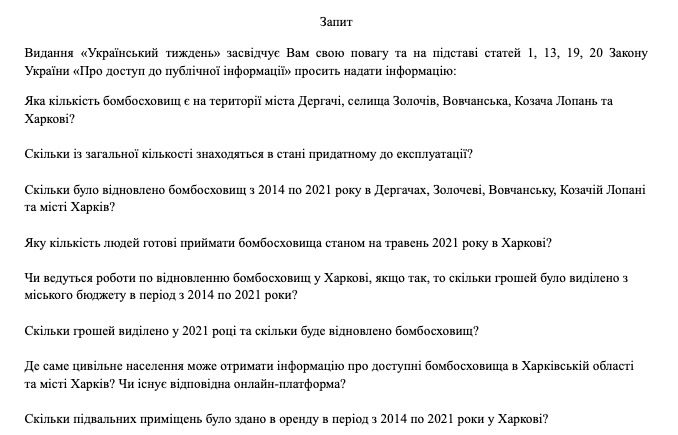 zapyt na oda