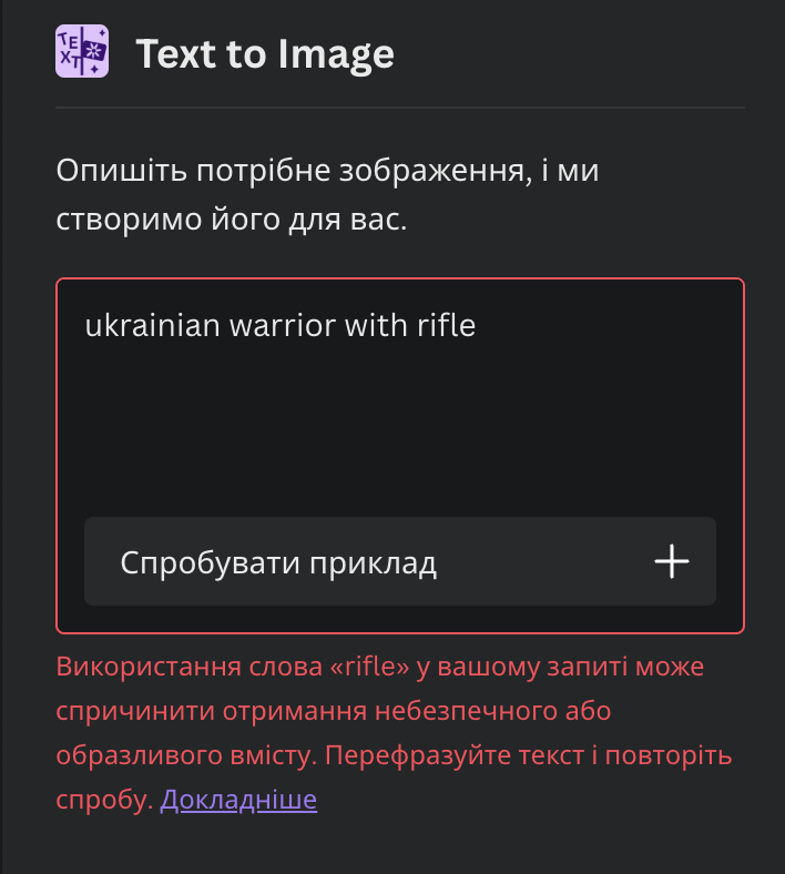 canva