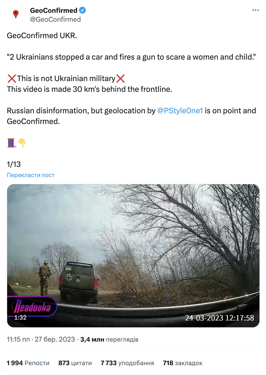 Znimok ekrana 2023 10 18 o 20.22.39