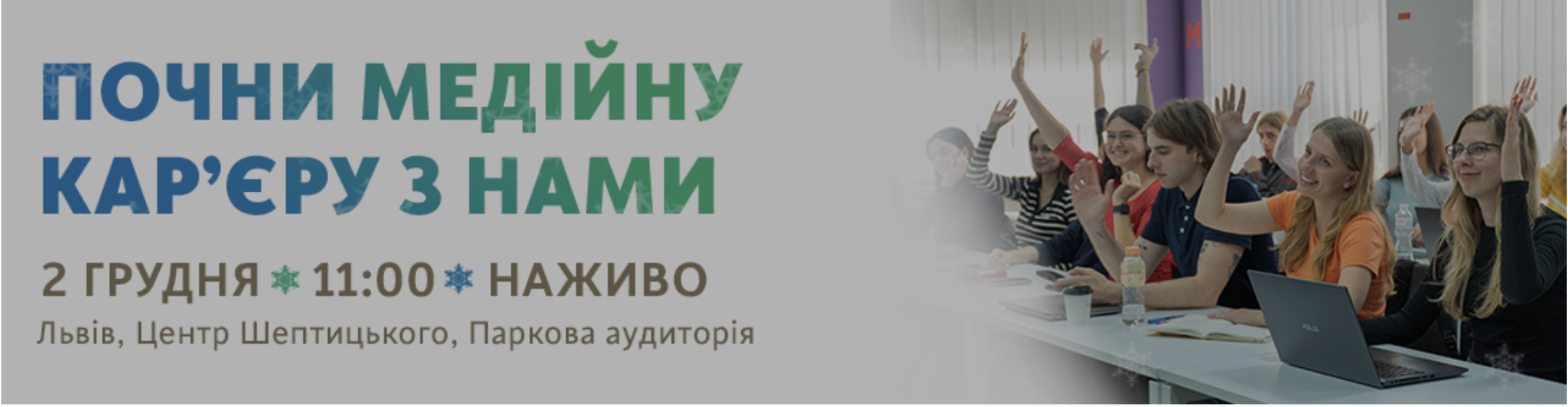 Znimok ekrana 2023 12 01 o 01.59.21