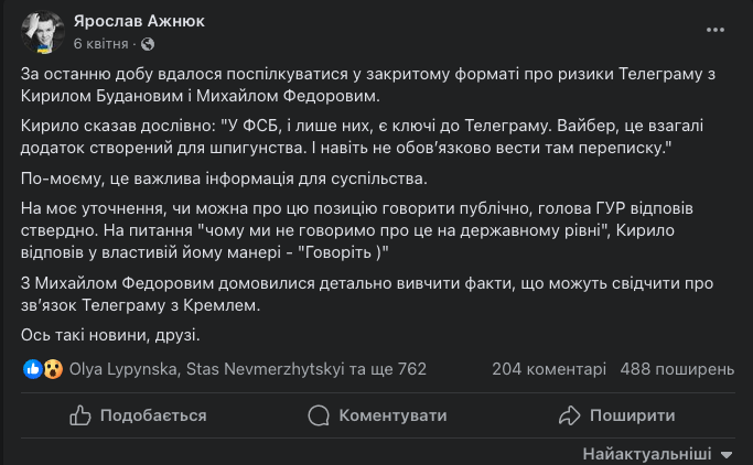 svitlyna 3