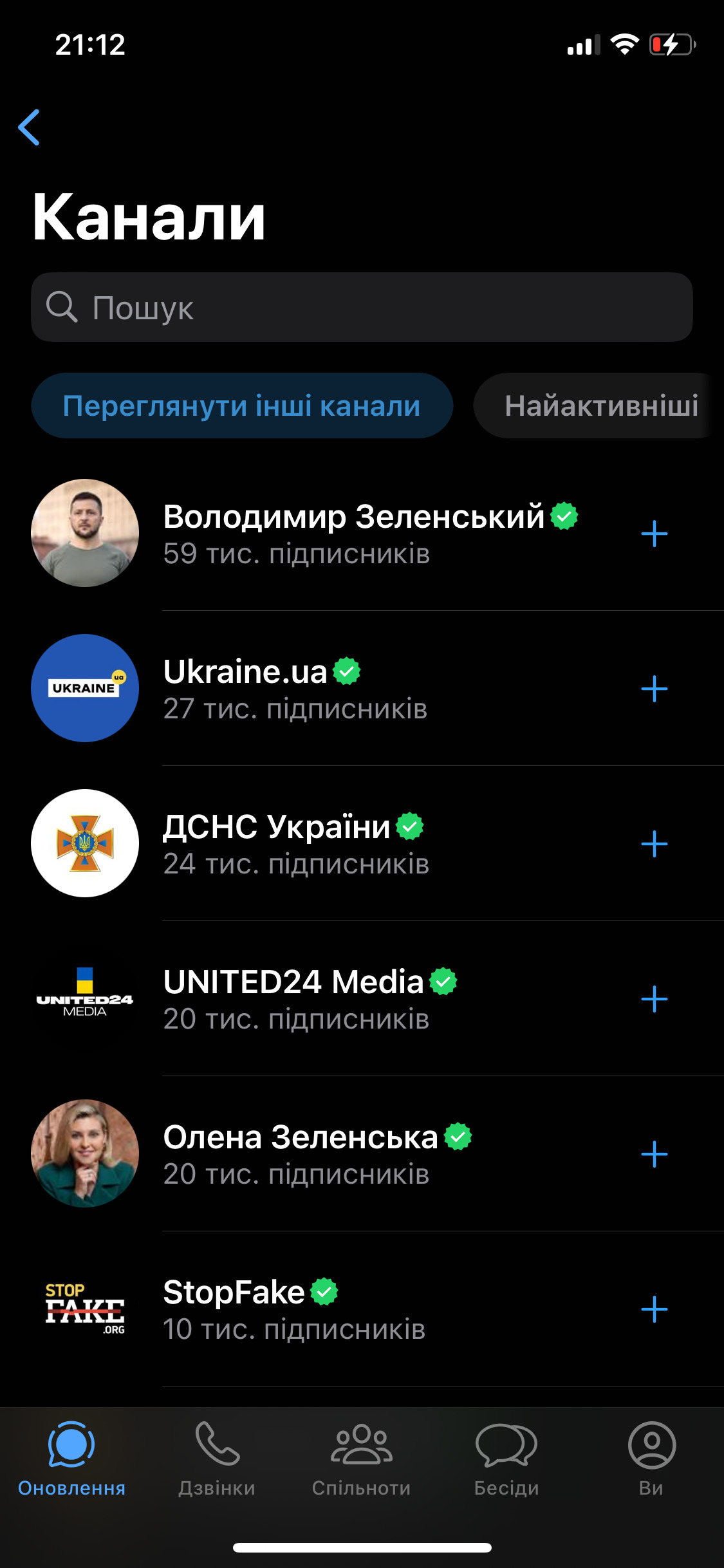 svitlyna 6