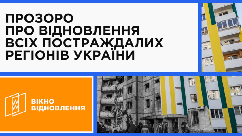 dlya novyny na sajti