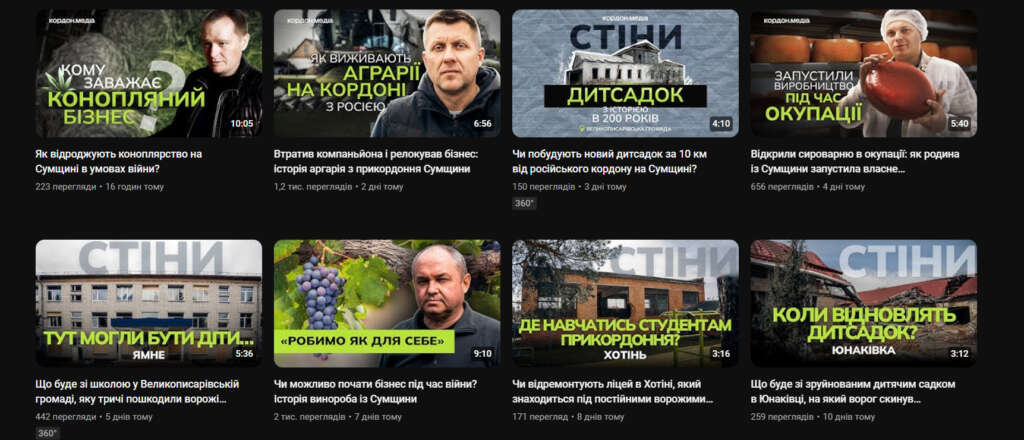 Youtube Kordon.Media