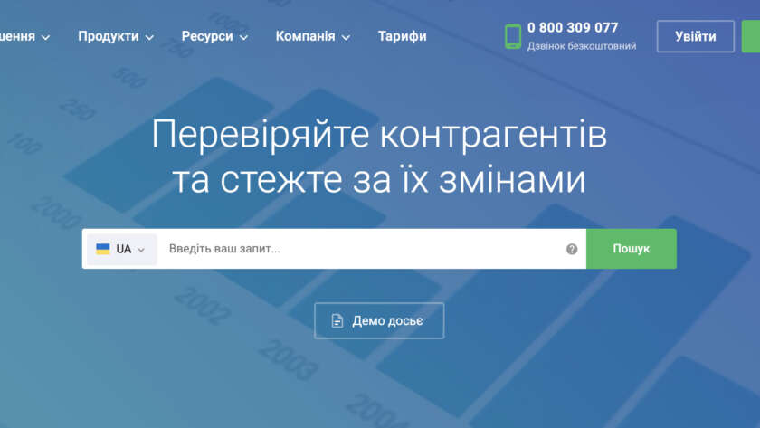 Znimok ekrana 2024 12 18 o 23.17.38