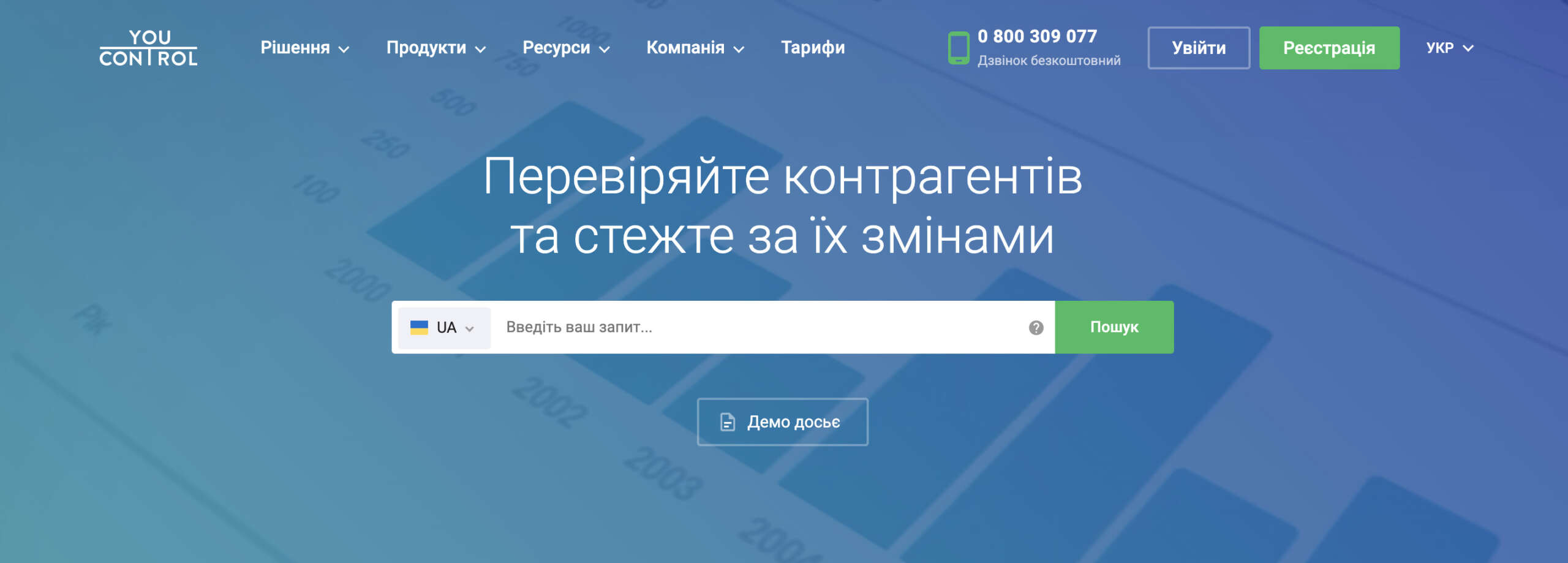 Znimok ekrana 2024 12 18 o 23.17.38