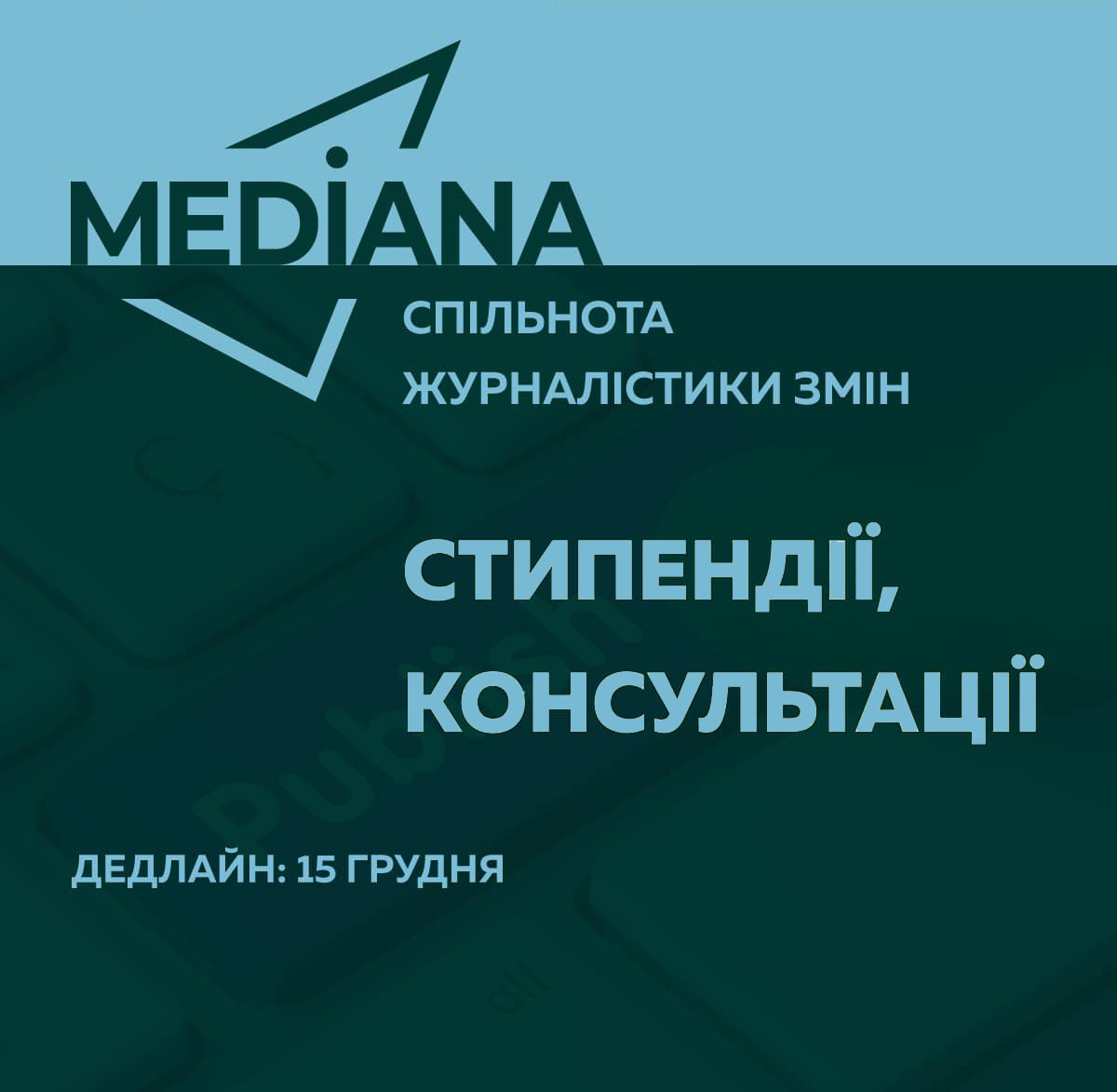 mdn