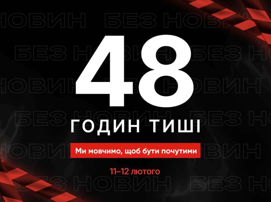 Акція "48 годин тиші", Вільне радіо