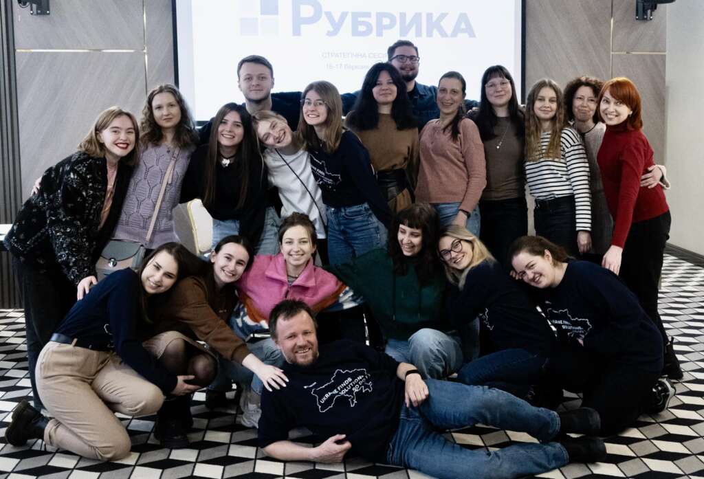 Команда медіа «Рубрика»