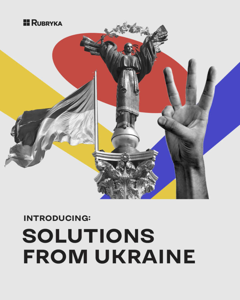 журналістика рішень
