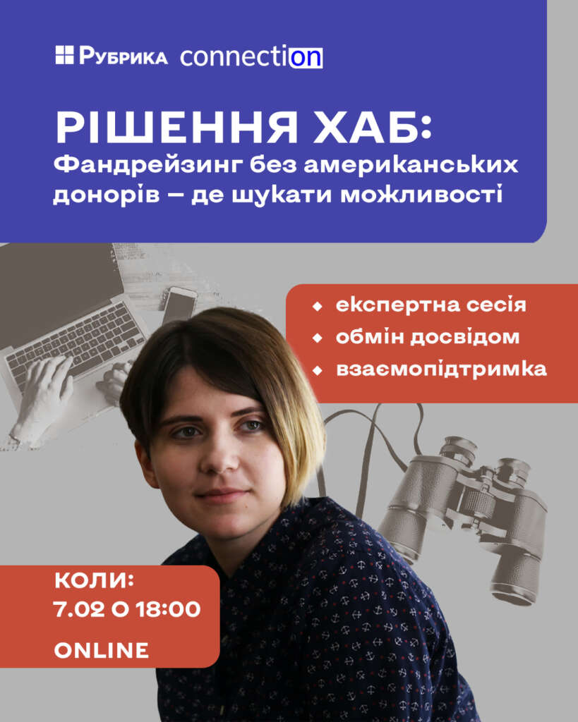 Рішення Хаб, анонс