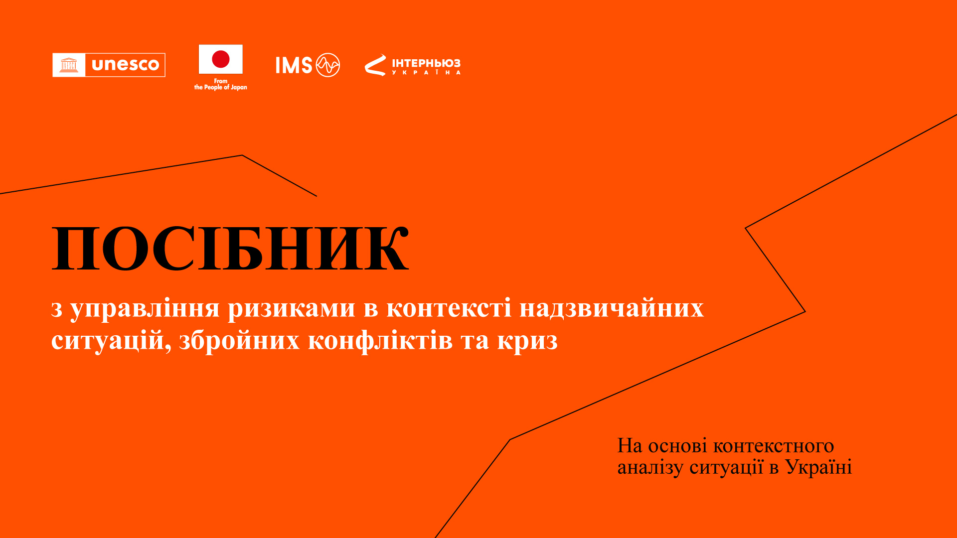 130325resaizi obkladinki gaidu1920x1080