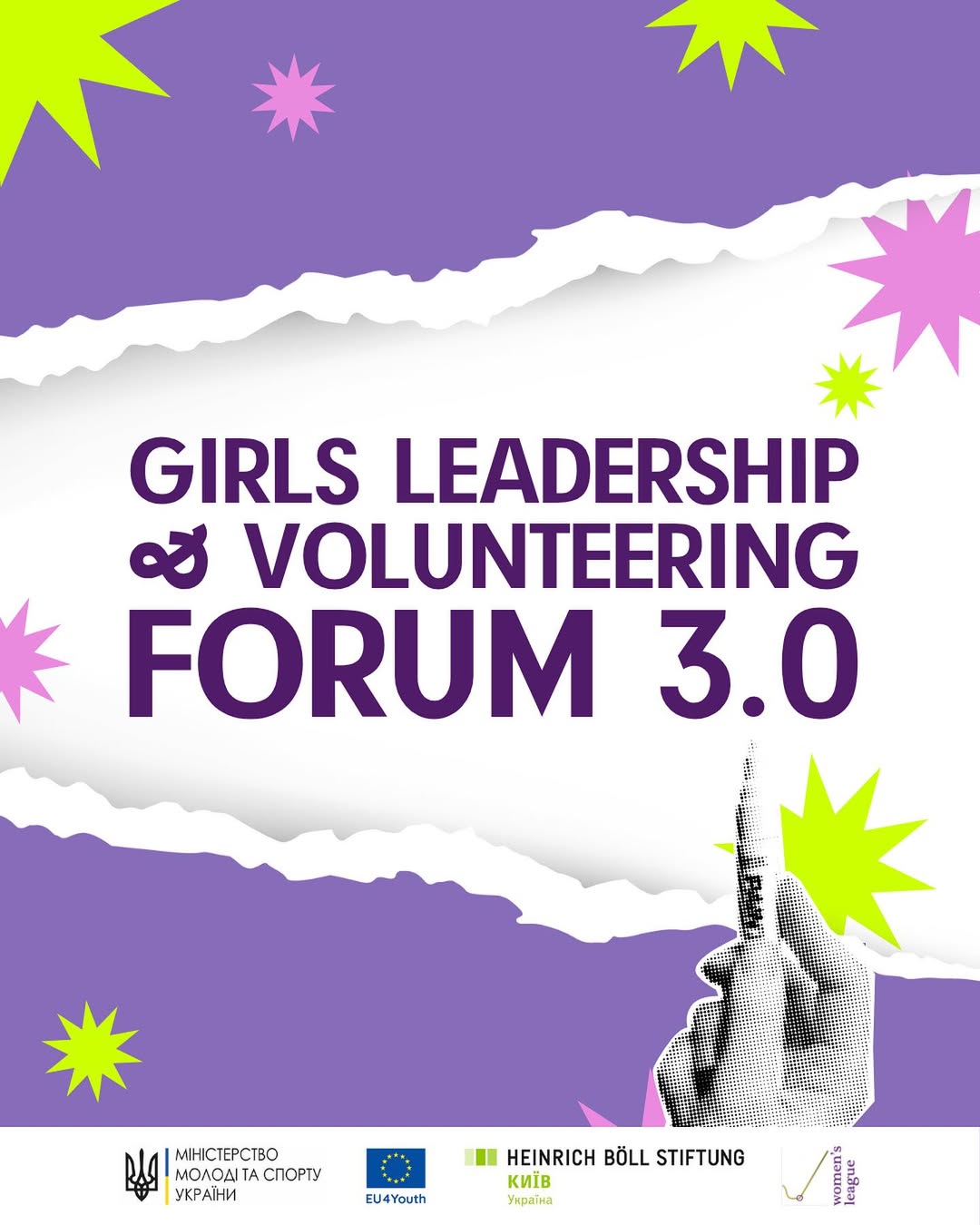 Програма Girls Leadership and Volunteering Forum 3.0