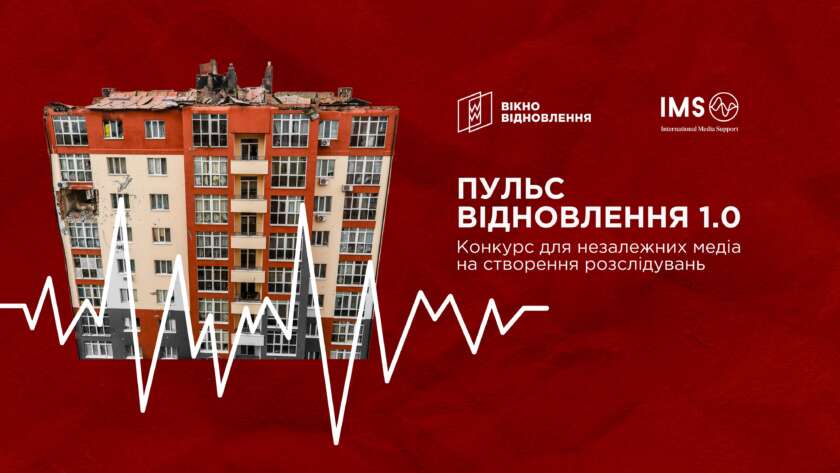 obkladynka na sajt. Vikno Vidnovlennya kopiya