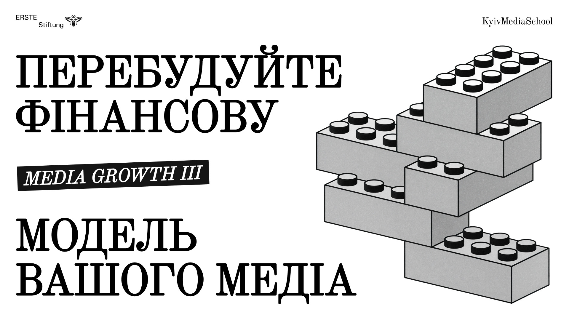 Open Call MG3 1920h1080 2